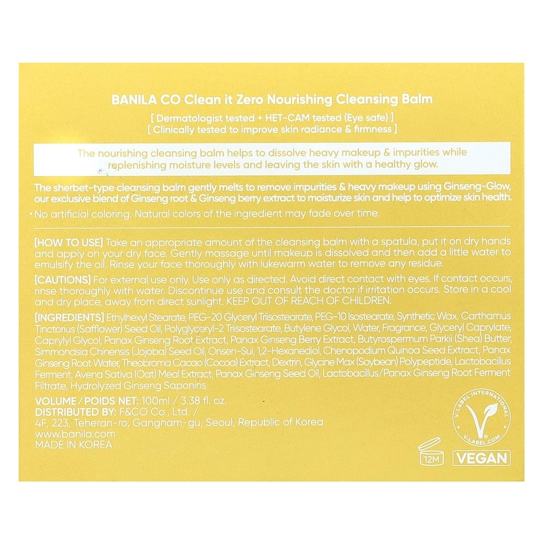 Banila Co, Clean It Zero, питательный очищающий бальзам, женьшень, 100 мл (3,38 жидк. унции)