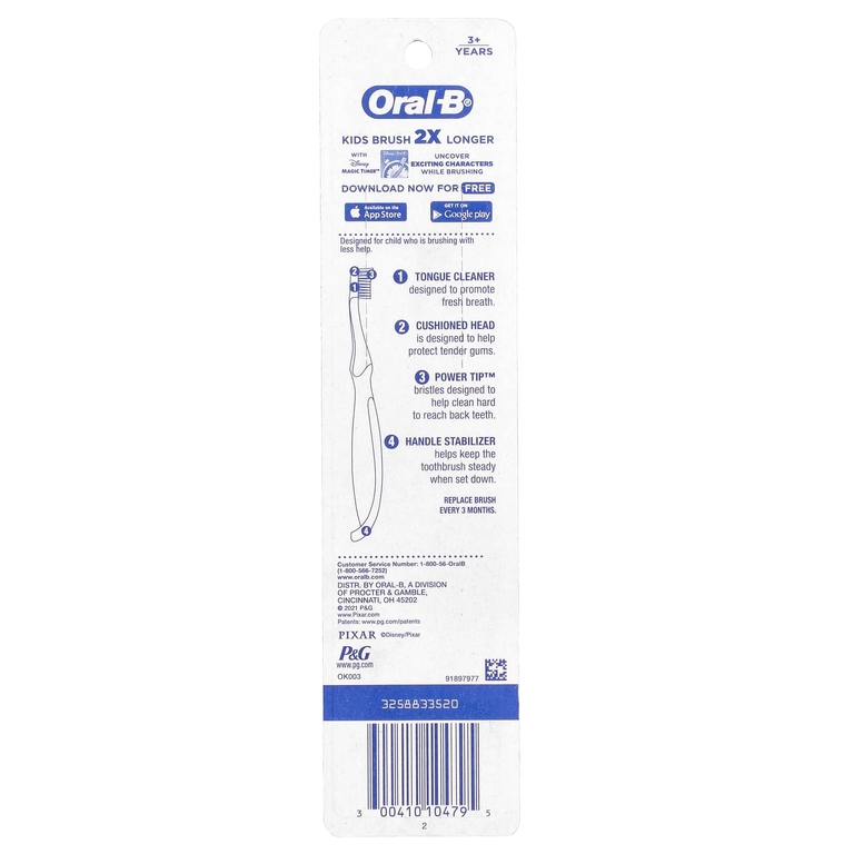 Oral-B, зубная щетка, очень мягкая, для детей от 3 лет, Pixar, 2 шт.