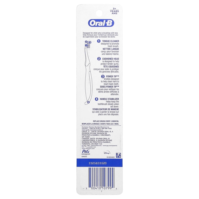 Oral-B, зубные щетки, extra мягкие для детей от 3 лет, Star Wars™ для детей от 18 лет, The Mandalorian, 2 зубные щетки (Товар снят с продажи) 