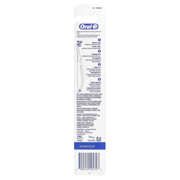 Oral-B, детская зубная щетка, «Диснеевская принцесса», очень мягкая, от 3 лет, 1 шт. (Товар снят с продажи) 