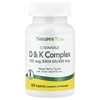 NaturesPlus, жевательный комплекс D и K, ягодное ассорти, 60 таблеток
