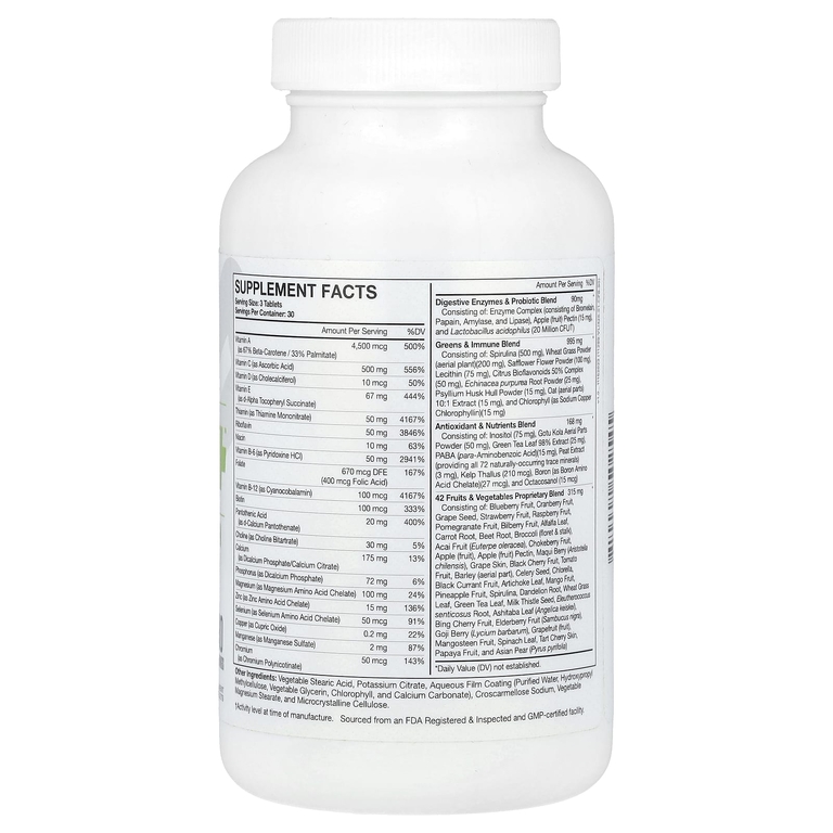 MusclePharm, Essentials, Multi-V+, 90 таблеток (Товар снят с продажи) 