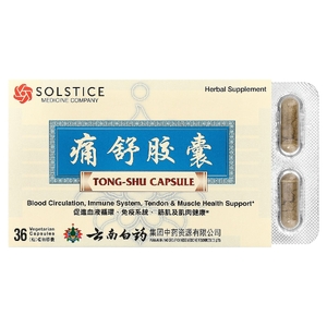 Yunnan Baiyao, Tong-Shu, капсулы, 36 вегетарианских капсул
