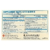 Yunnan Baiyao, Tong-Shu, капсулы, 36 вегетарианских капсул