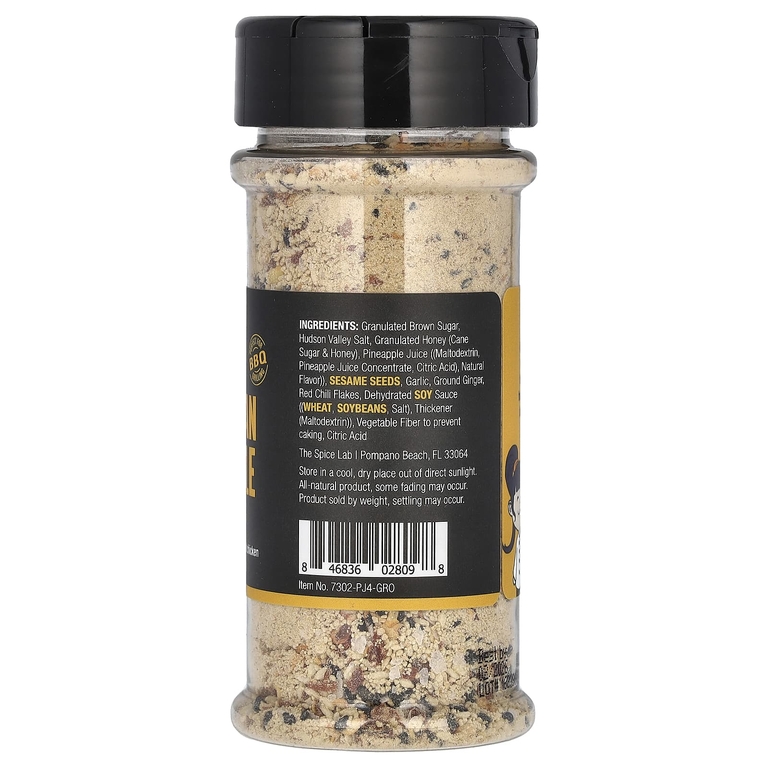 The Spice Lab, Полинезийский ананас, 127 г (4,5 унции) (Товар снят с продажи) 