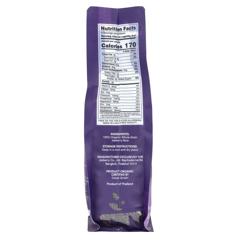 Jasberry, Органический рис из суперфудов, 426 г (15 унций) (Товар снят с продажи) 