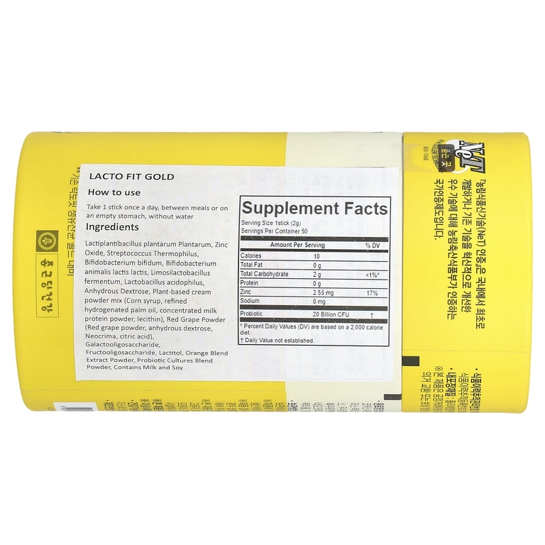 Lactofit, Пробиотик, золото, 50 стиков (2 г) каждый (Товар снят с продажи) 