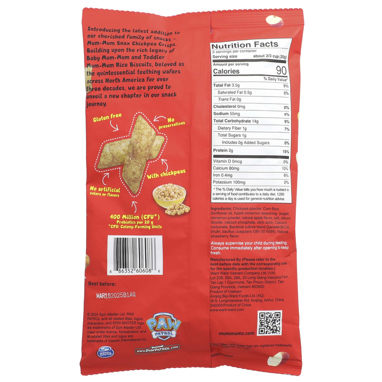 Hot Kid, Mum-Mum Snax ™, чипсы из нута, Paw Patrol ™, для детей от 2 лет, яблоко и корица, 60 г (2,12 унции)