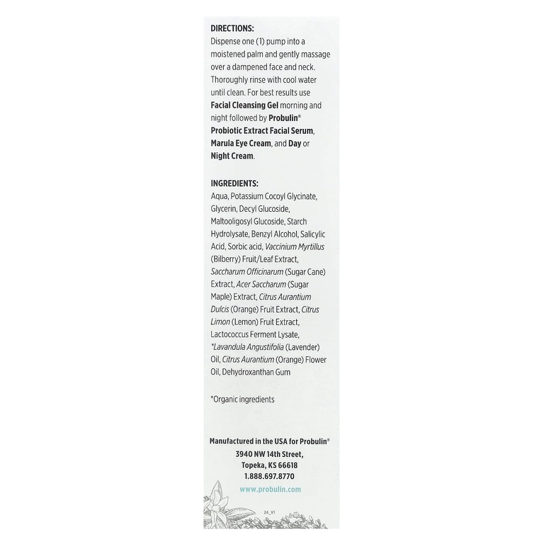 Probulin, Очищающий гель для лица с экстрактом пробиотика, лаванды и цитрусовых, 100 мл (3,38 жидк. унц.)