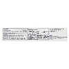 Crest, Plus Complete ™, Scope® Outlast® + Whitening, зубная паста с фтором, мята, 113 г (4 унции) (Товар снят с продажи) 