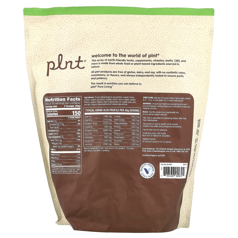 Plnt, Органический растительный протеин, шоколад, 1200 г (2,65 фунта)
