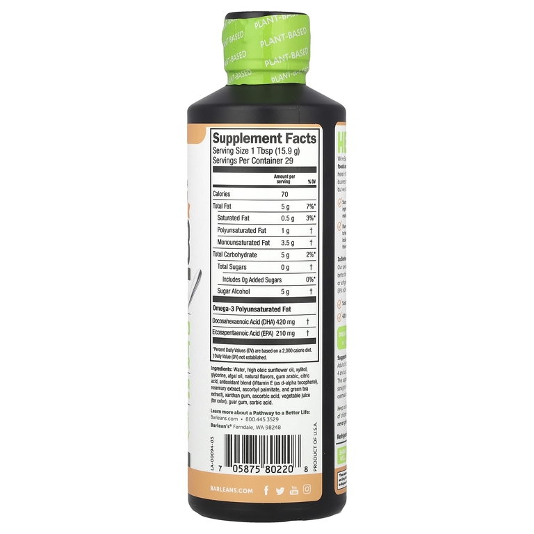 Barlean's, Seriously Delicious®, омега-3 на растительной основе из масла водорослей, имбирь и персик, 630 мг, 454 г (16 унций) (Товар снят с продажи) 