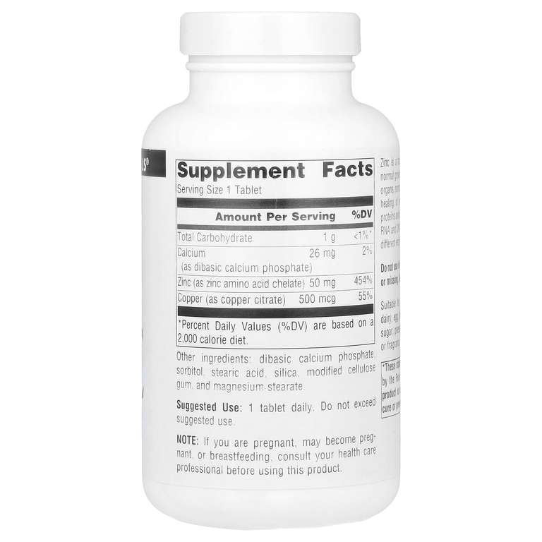 Source Naturals, цинк, 50 мг, 250 таблеток