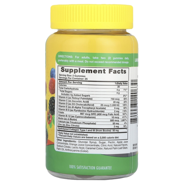Sundance Vitamins, Мультивитаминные жевательные мармеладки для взрослых, натуральное ягодное ассорти, 50 жевательных таблеток