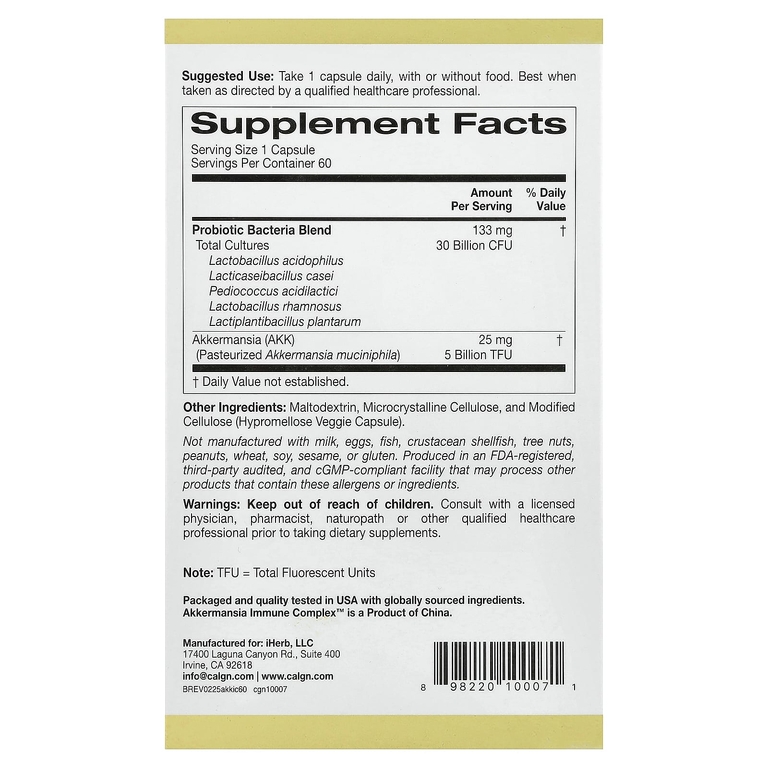 California Gold Nutrition, Akkermansia Immune Complex, комплекс с аккермансией для укрепления иммунитета + пробиотики, 60 растительных капсул