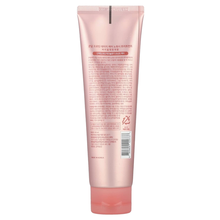 Kundal, Protein Bonding No Wash Treatment, Violet Muguet, 130 мл