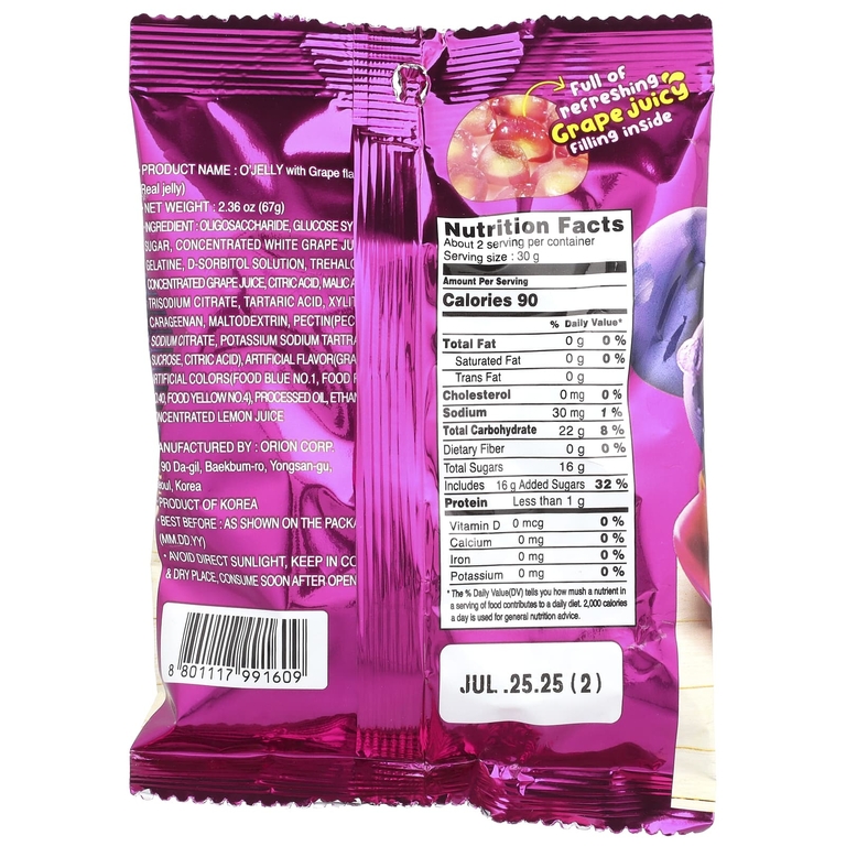 Orion, Real O'Jelly, мармеладки, виноград, 67 г (2,36 унции) (Товар снят с продажи) 