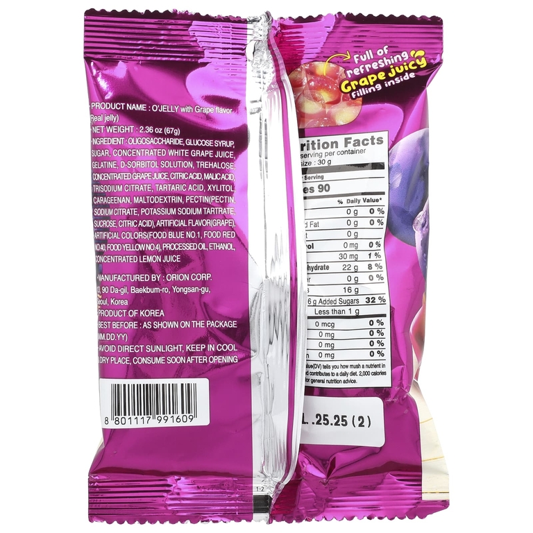 Orion, Real O'Jelly, мармеладки, виноград, 67 г (2,36 унции) (Товар снят с продажи) 