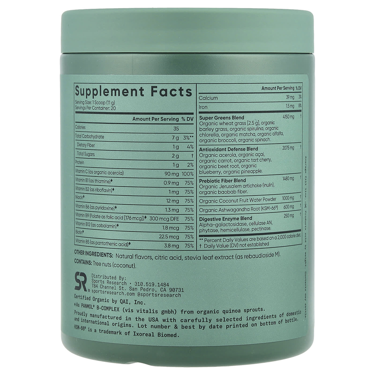Sports Research, Greens Organic, ананас и кокос, 220 г (7,76 унции)