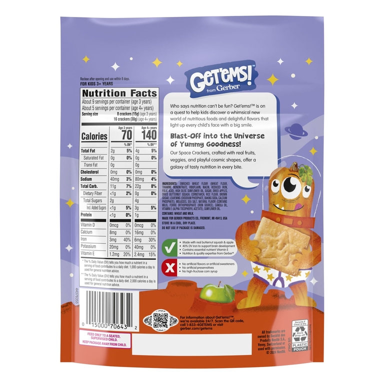 Gerber, Get'ems! ™, космические крекеры, для детей от 3 лет, клен, 142 г (5 унций) (Товар снят с продажи) 