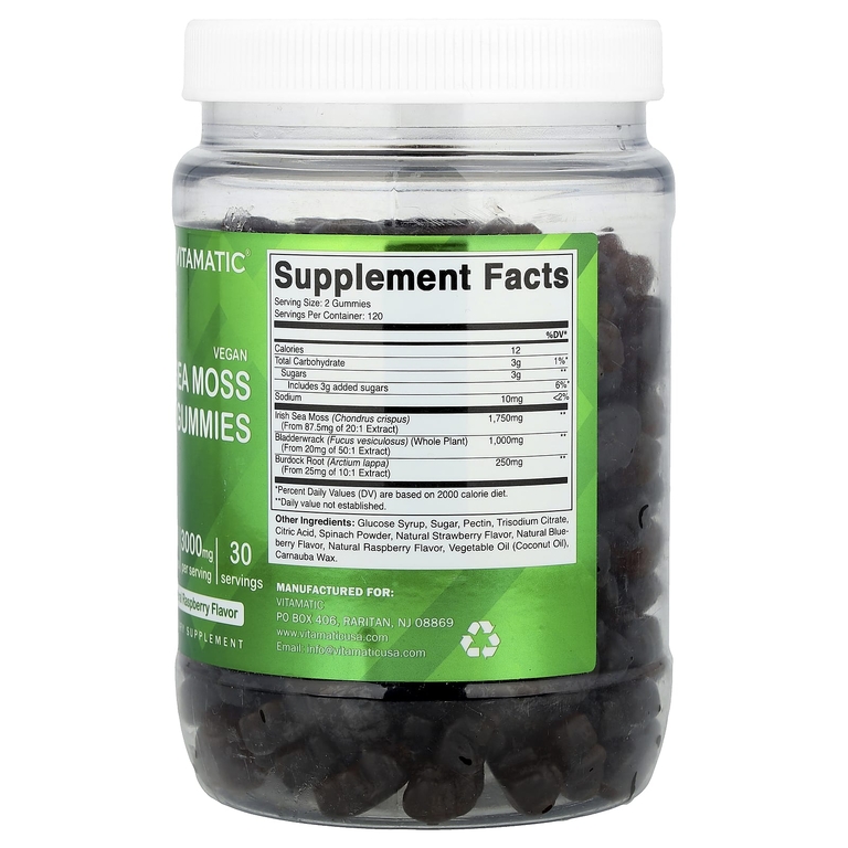Vitamatic, Веганские жевательные мармеладки с морским мохом, натуральная малина, 240 жевательных таблеток