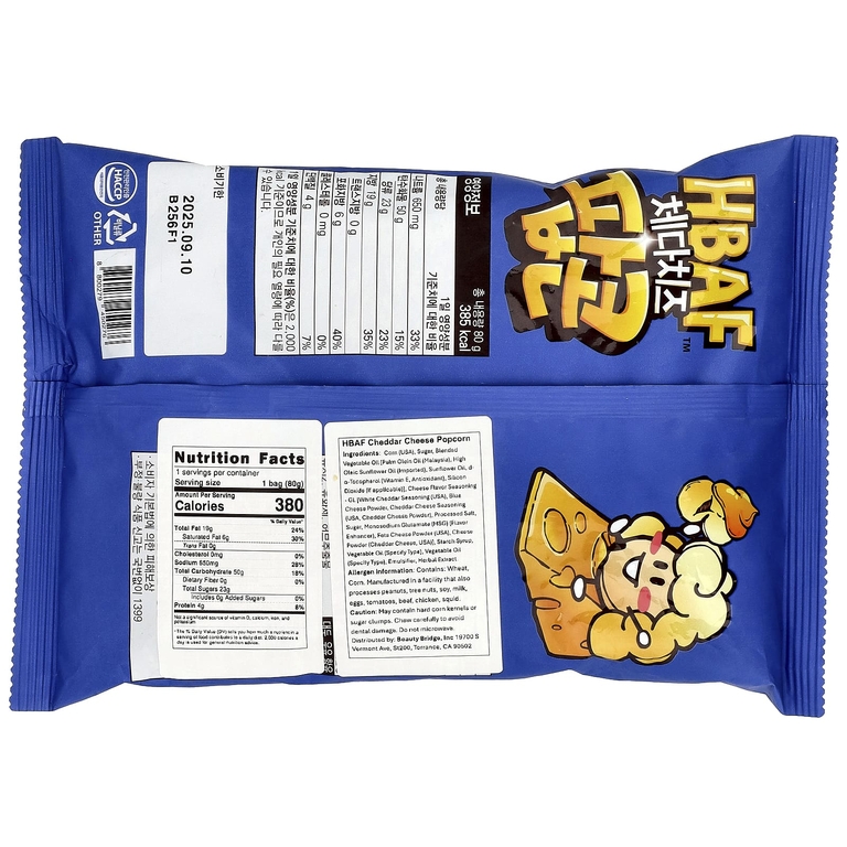 HBAF, Попкорн с сыром чеддер, 80 г (Товар снят с продажи) 