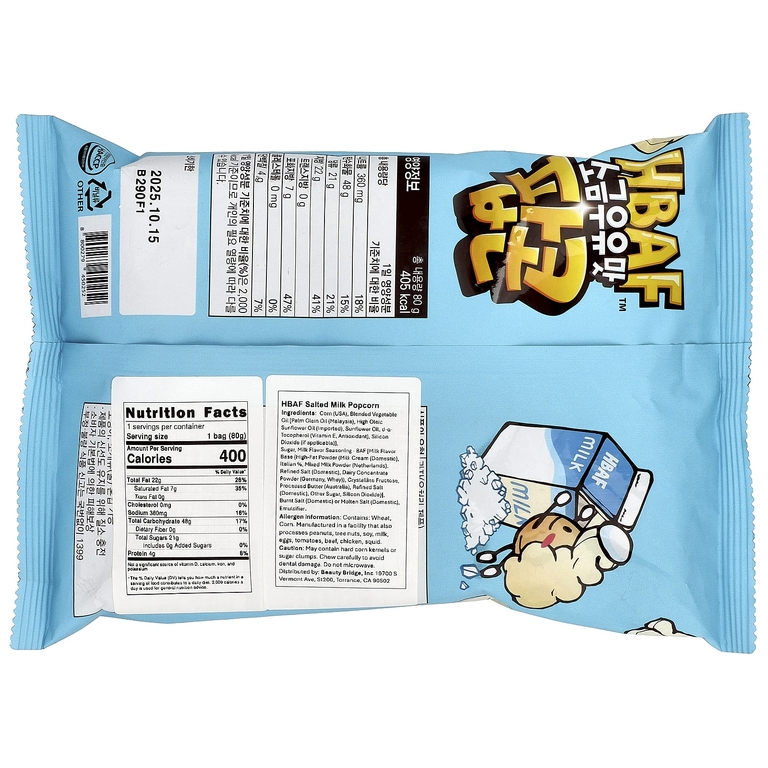 HBAF, Попкорн с соленым молоком, 80 г (Товар снят с продажи) 