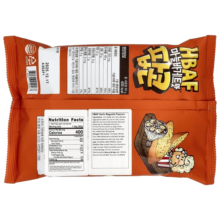 HBAF, Попкорн в багете с чесноком, 80 г (Товар снят с продажи) 
