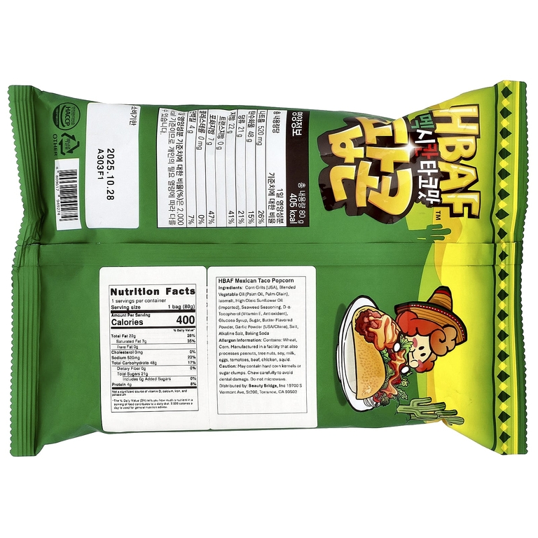 HBAF, Попкорн с мексиканским тако, 80 г (Товар снят с продажи) 