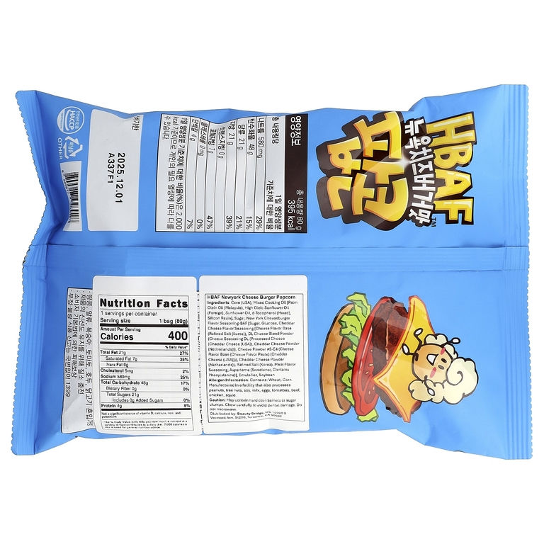 HBAF, New York Cheese Burger Popcorn, 80 г (Товар снят с продажи) 