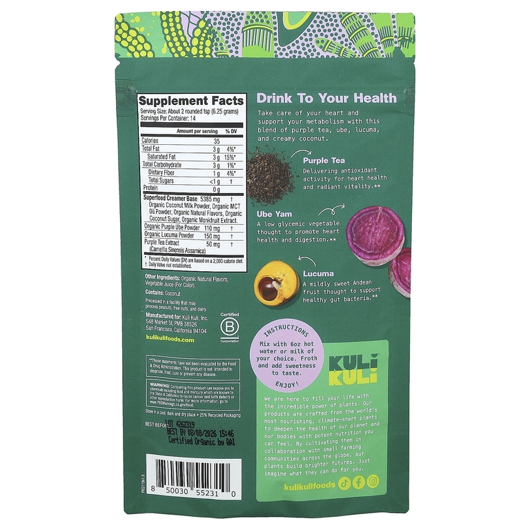 Kuli Kuli, Organic Superfood Latte, убе с кокосом, 87,7 г (3,10 унции)