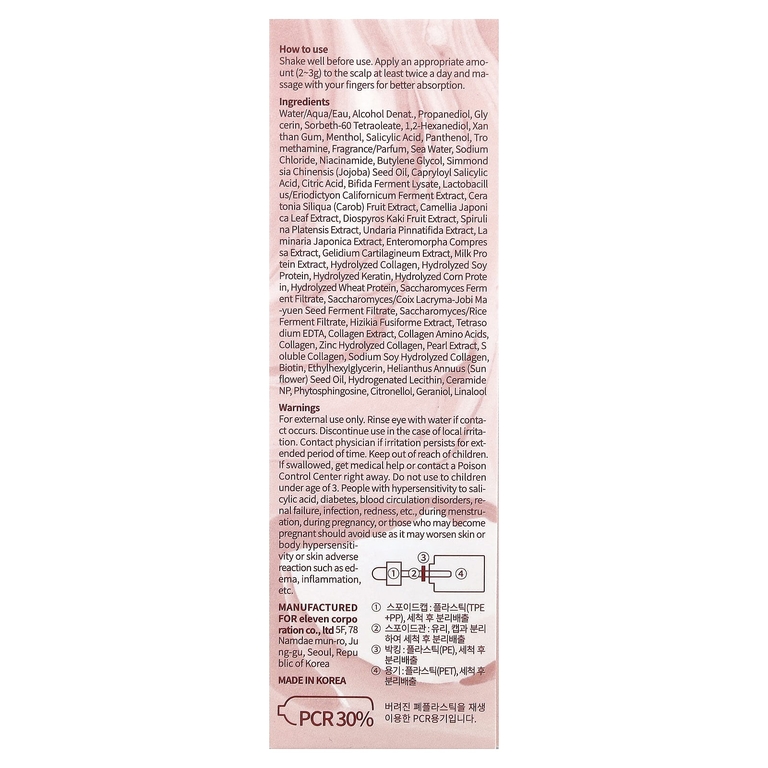 GROWUS, Damage Therapy, ампула для снятия зубного налета, 50 г (1,76 унции) (Товар снят с продажи) 