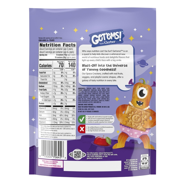 Gerber, Get'ems! ™, космические крекеры, для детей от 3 лет, пицца, 142 г (5 унций)