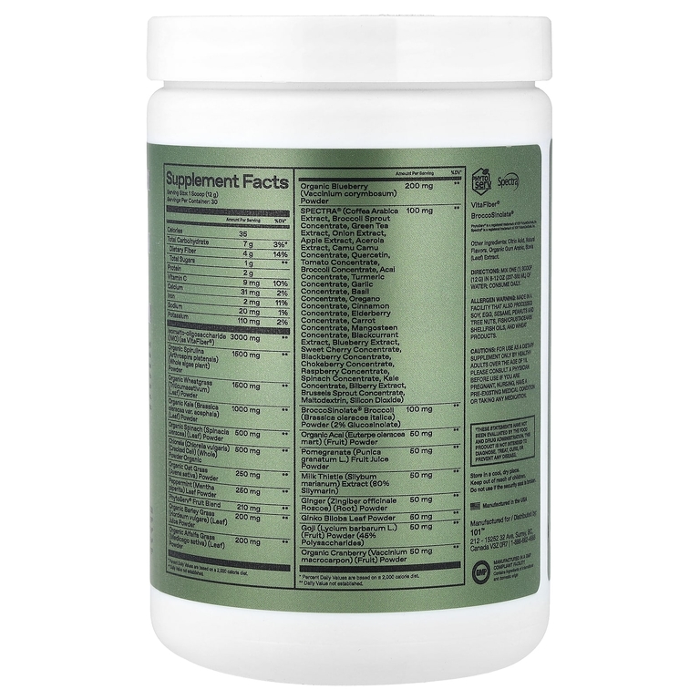 One Of One, Greens + Gut Health, ягодное ассорти, 360 г (12,7 унции)