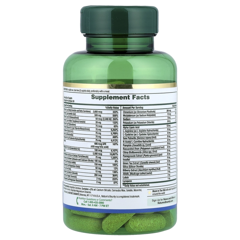 Nature's Bounty, Men's Multi, полноценный мультивитаминный комплекс для мужчин, высокая эффективность, 100 капсул