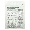Sun Chlorella, On3 Athletic, 510 г (18 унций)
