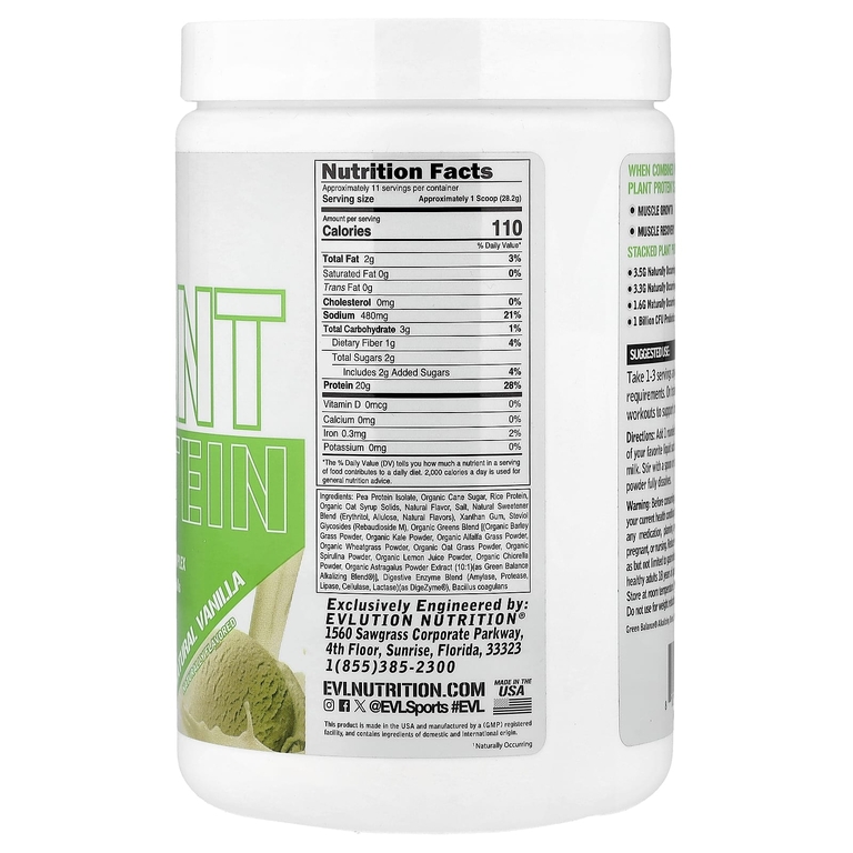EVLution Nutrition, комплексный растительный протеин, со вкусом натуральной ванили, 300 г (0,66 фунта)