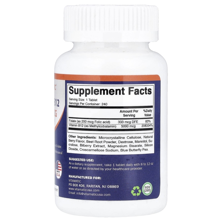 Vitamatic, метил B12, натуральные ягоды, 240 быстрорастворимых таблеток