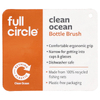Full Circle, щетка для бутылочки Clean Ocean, 1 шт. (Товар снят с продажи) 