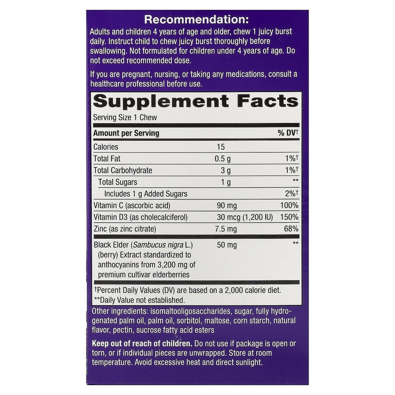 Nature's Way, Sambucus® Ultra Immune, Juicy взрыв, ягодный вкус, 25 жевательных таблеток в упаковке