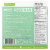 No Sugar Company, Keto Bar™, шоколад и мята, 12 батончиков по 40 г