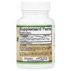 Double Wood Supplements, экстракт цитрусового бергамота, 60 капсул