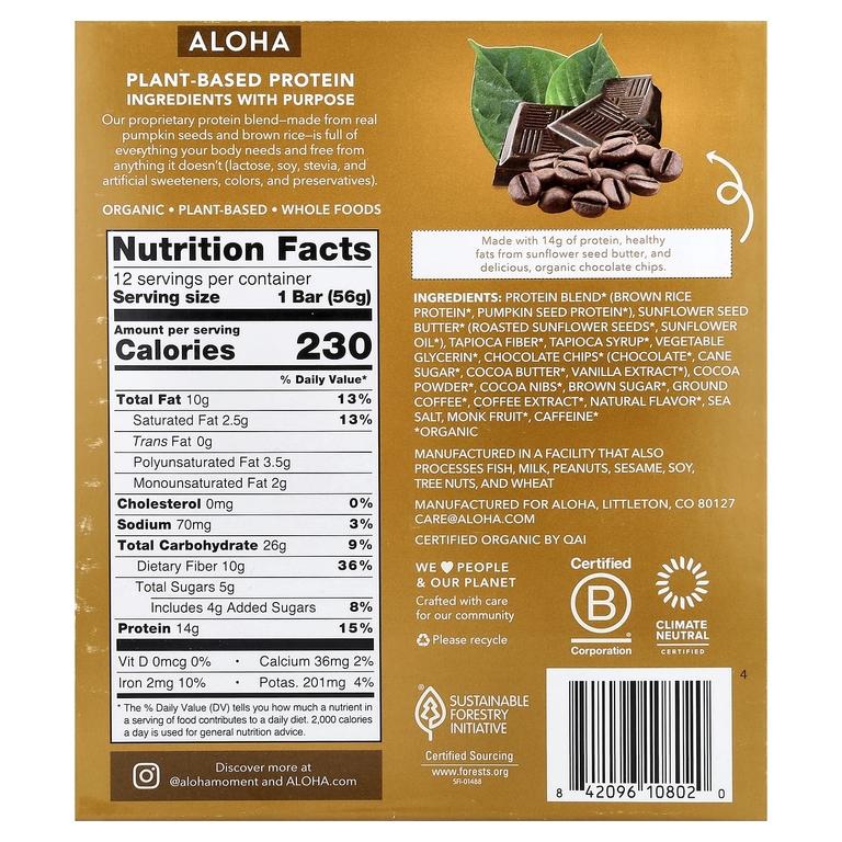 Aloha, Organic Protein Bars, Chocolate Espresso, 12 Bars, 1.98 oz (56 g) Each