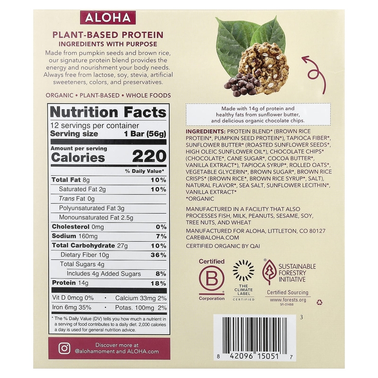 Aloha, Organic Protein Bars, Oatmeal Chocolate Chip, 12 Bars, 1.98 oz (56 g) Each