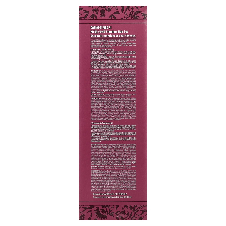 DAENG GI MEO RI, Gold Premium Hair Set, набор для волос, 2 флакона по 780 мл (26,37 жидк. унции)