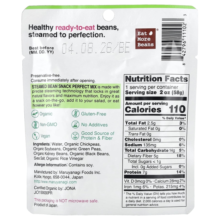 Eat More Beans, снек из бобов на паре, идеальная смесь, 58 г (2 унции)