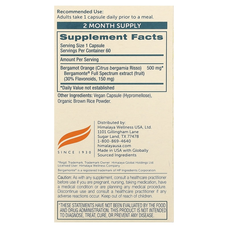 Himalaya, Bergamonte®, цитрус и бергамот, 60 веганских капсул (500 мг в 1 капсуле)