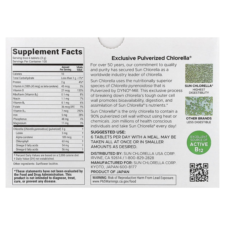 Sun Chlorella, добавка с хлореллой, 500 мг, 600 таблеток