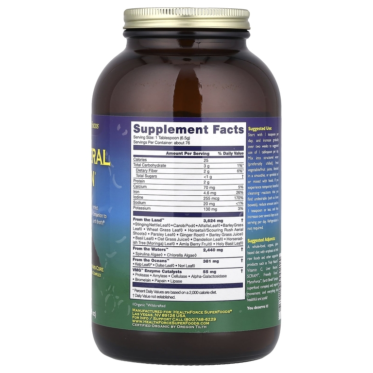 HealthForce Superfoods, Зелень, Водоросли, Овощи, версия 5.5, 500 г (17,64 унции)
