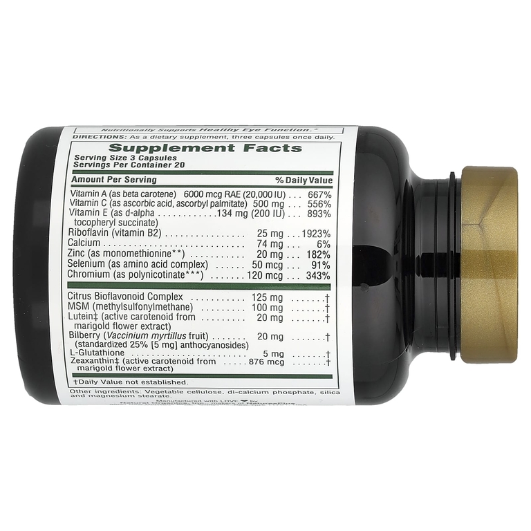 NaturesPlus, лютеин, 60 капсул